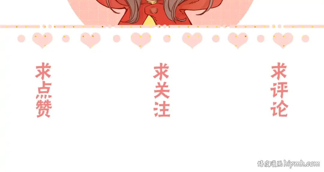 第58集 再度 “梦游” 第80页