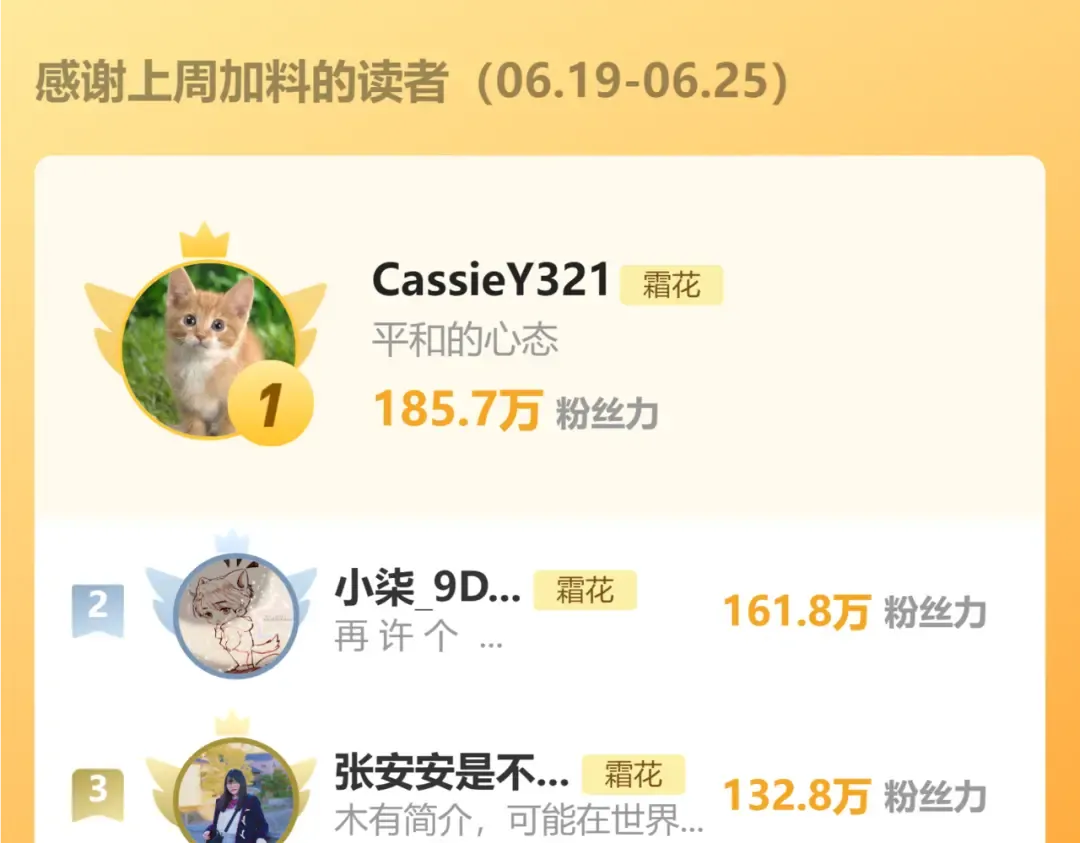 第58集 再度 “梦游” 第81页