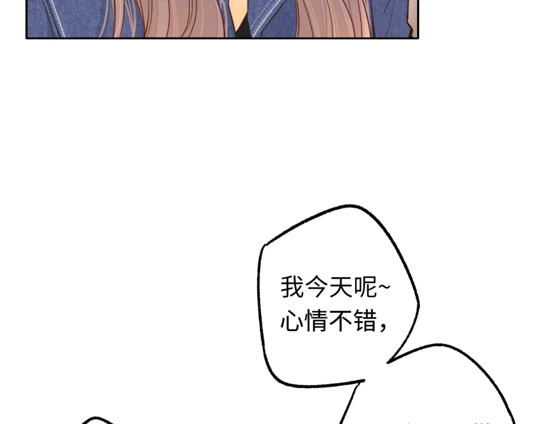 第60话 套路 第19页