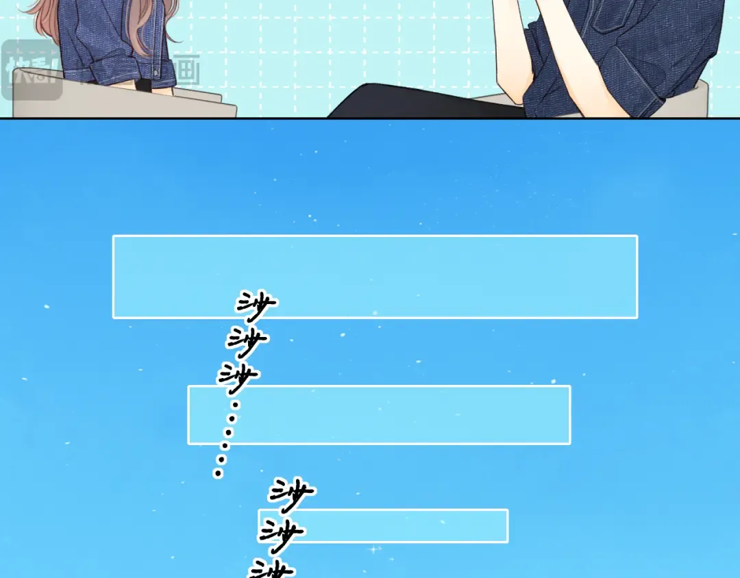 第60话 套路 第21页