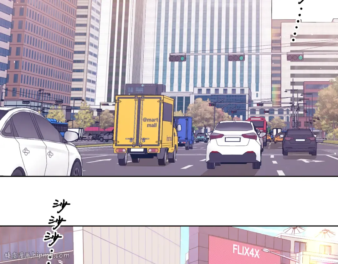 第60话 套路 第24页