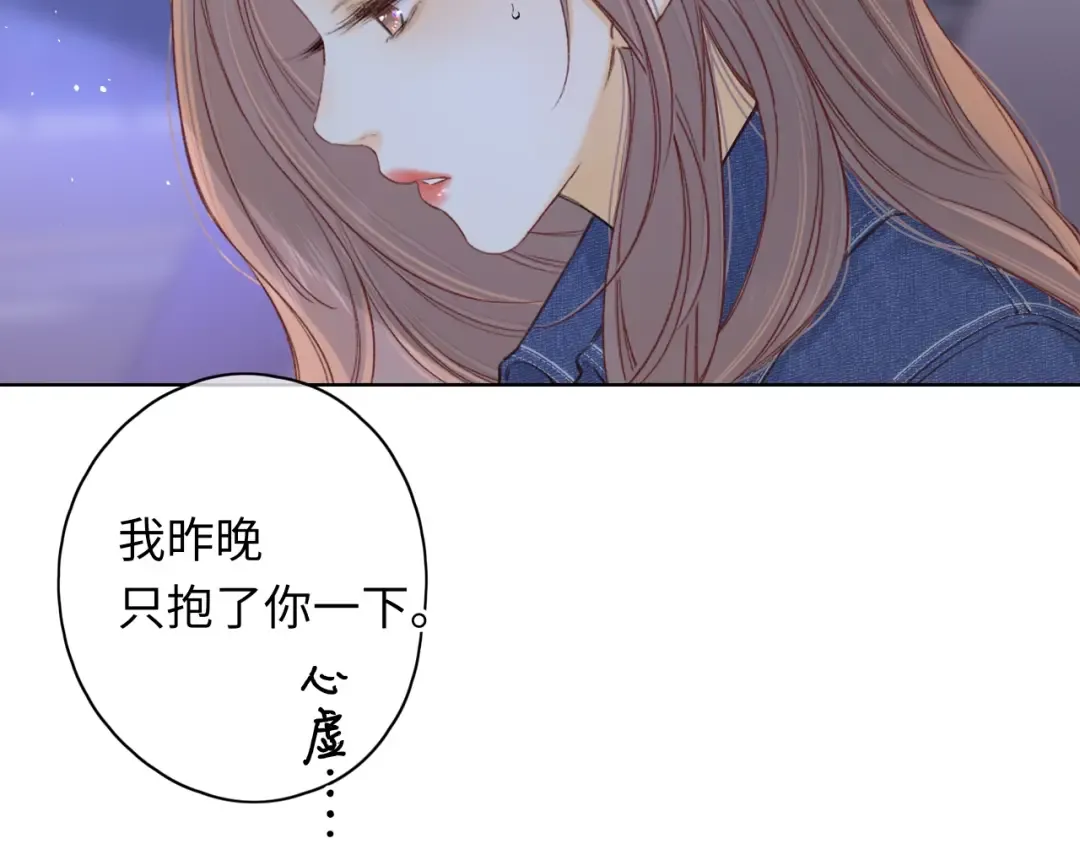 第60话 套路 第41页