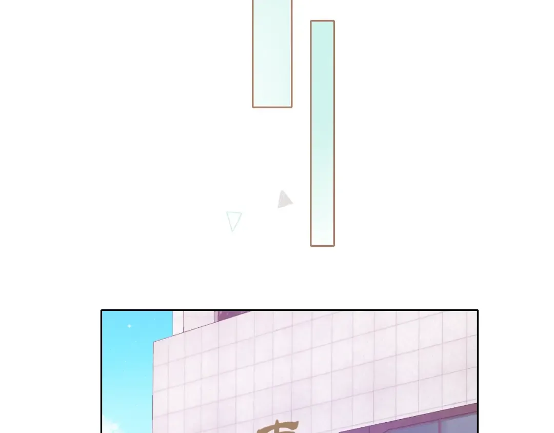 第60话 套路 第47页