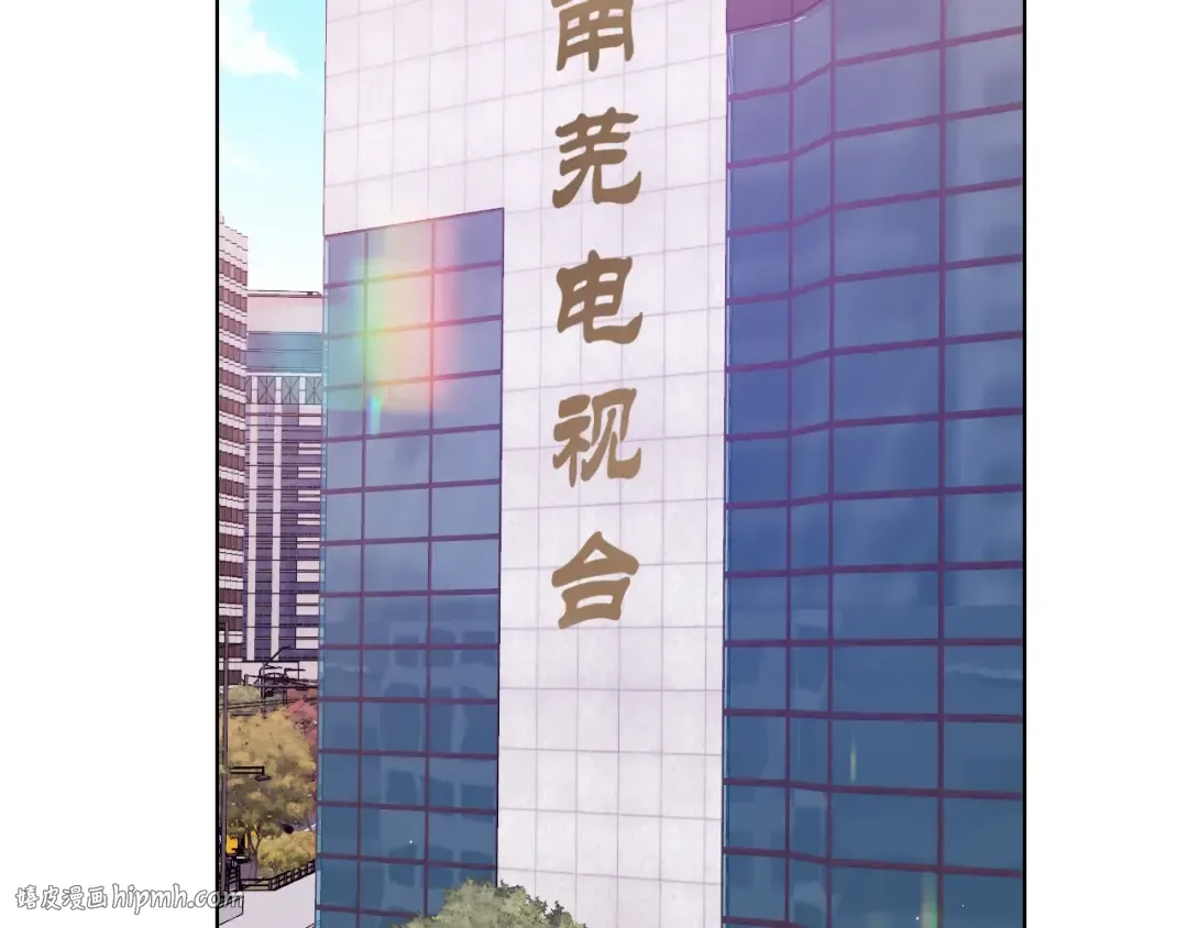 第60话 套路 第48页