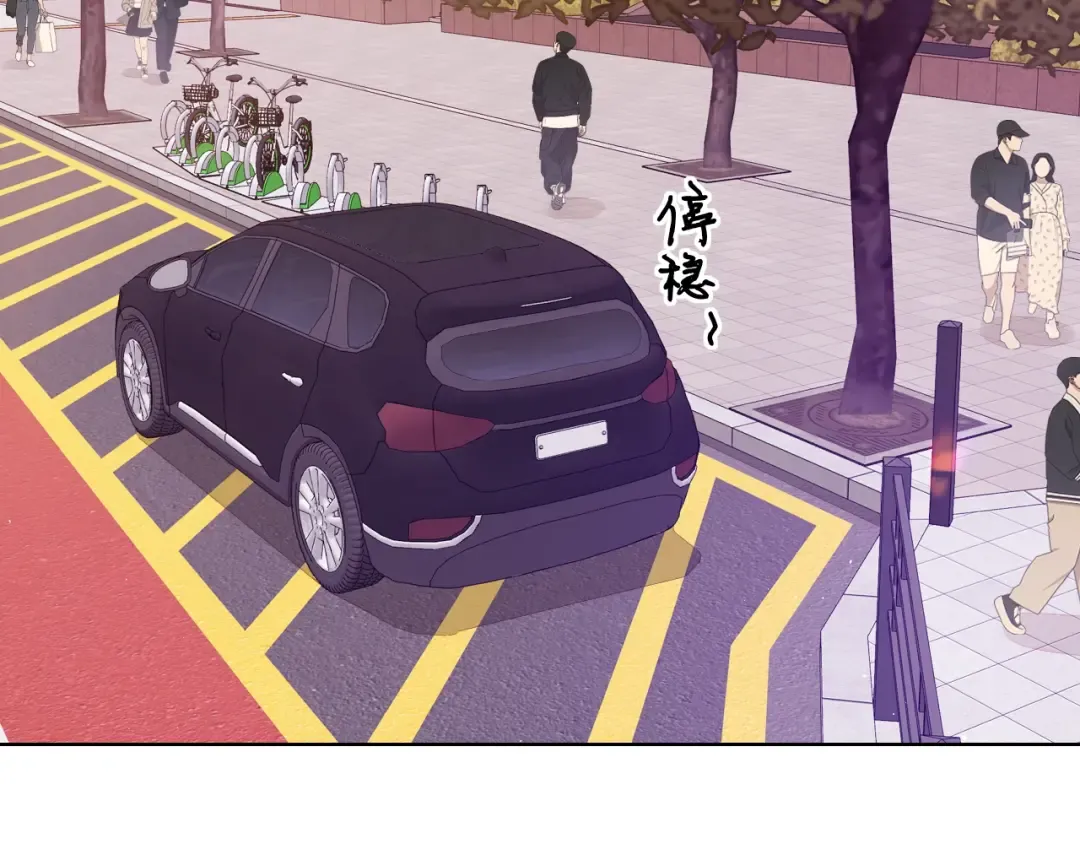 第60话 套路 第50页
