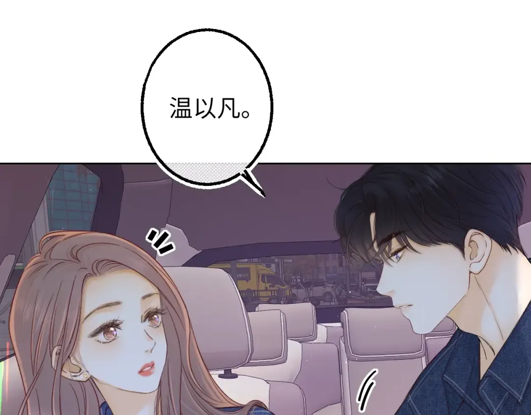 第60话 套路 第55页