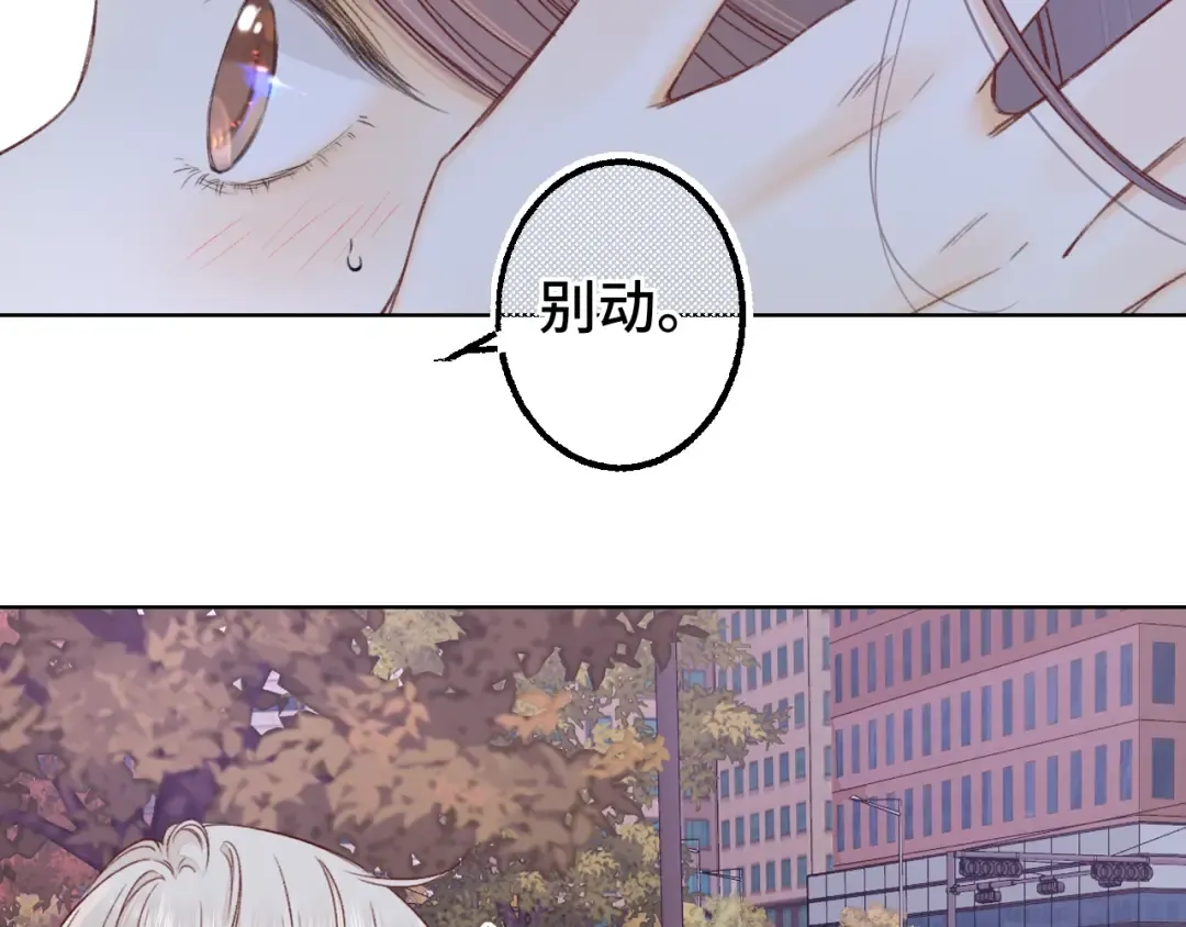 第60话 套路 第57页