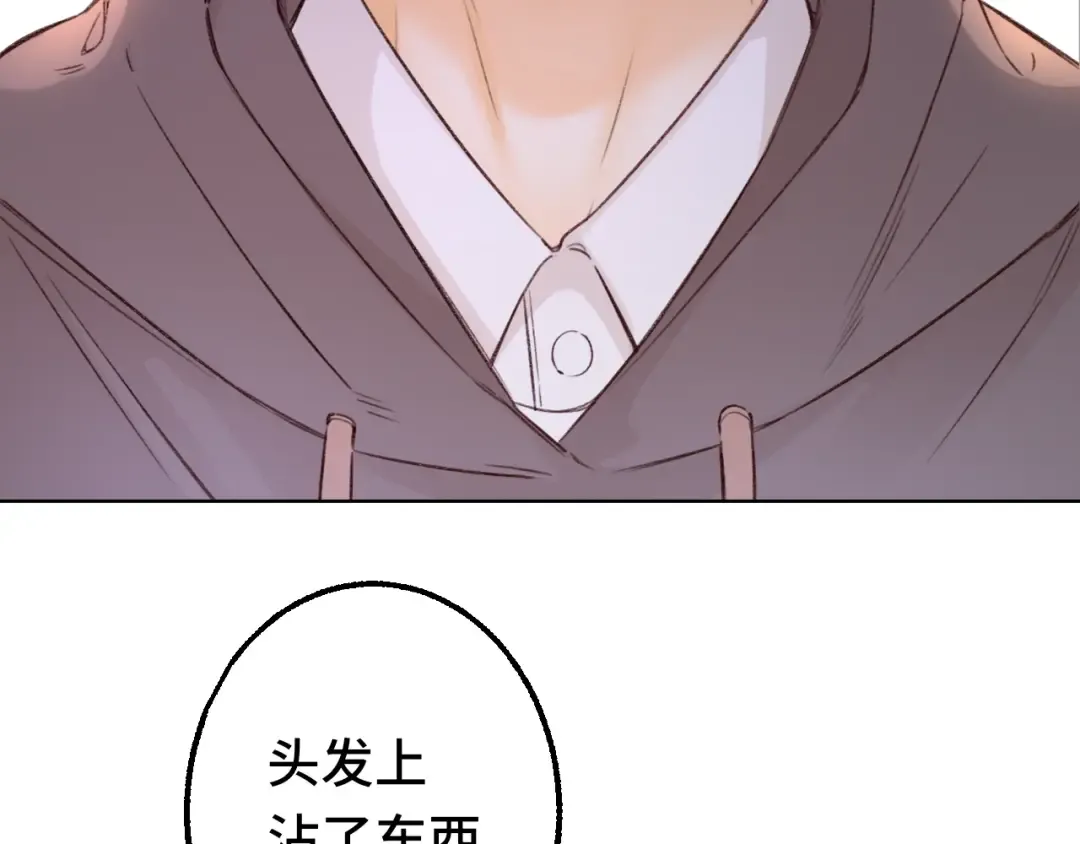 第60话 套路 第61页