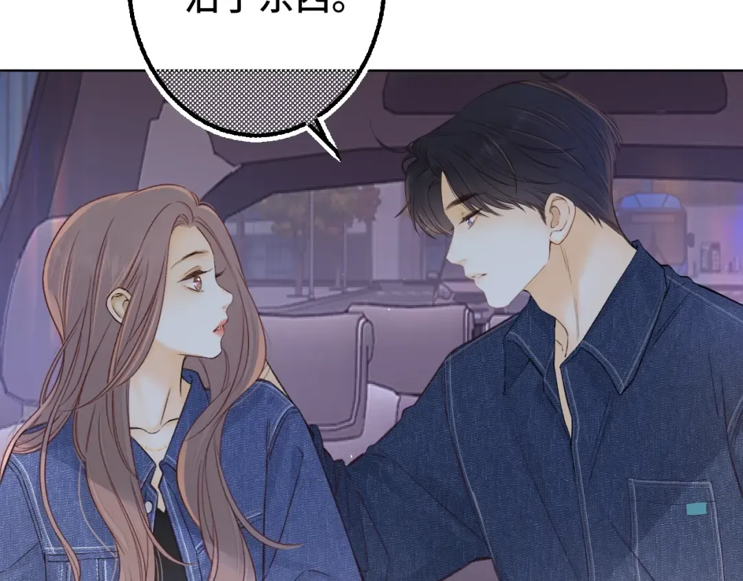 第60话 套路 第62页