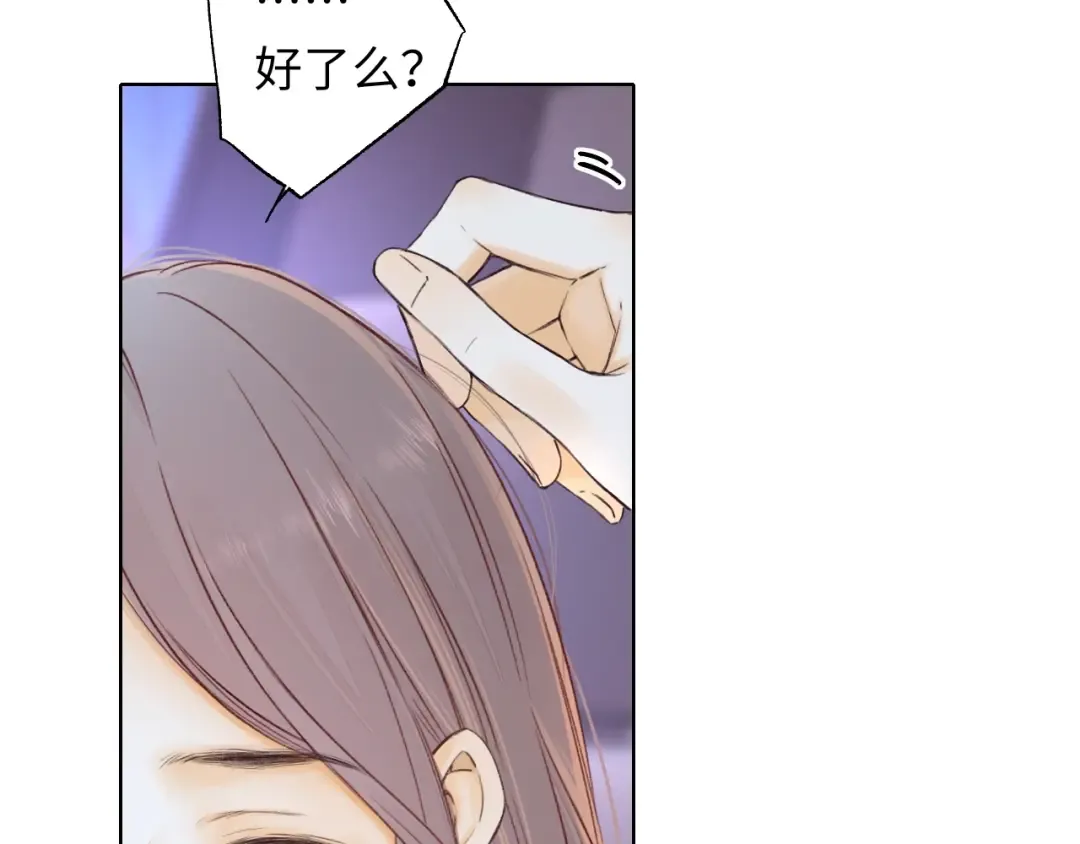 第60话 套路 第67页