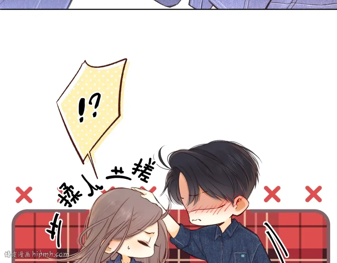 第60话 套路 第72页