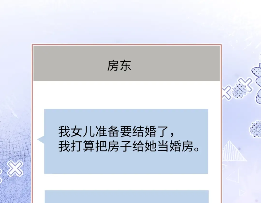140 暗示 第9页