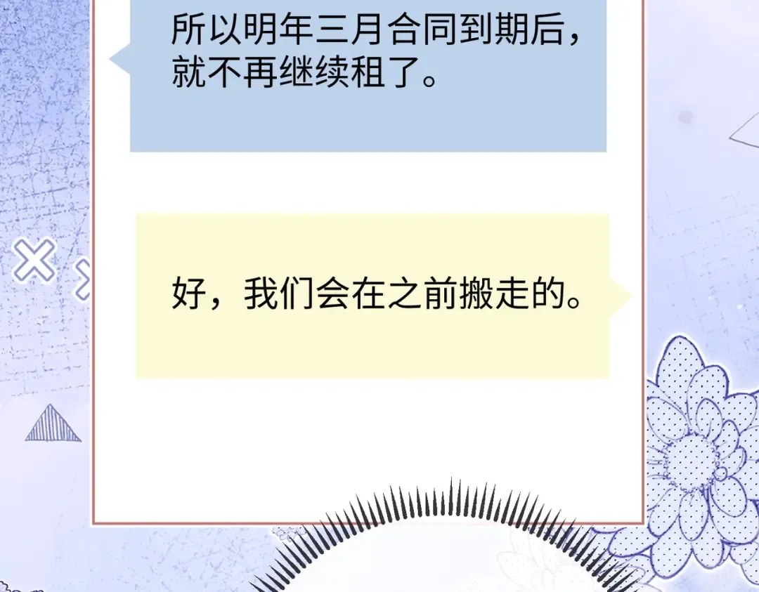 140 暗示 第10页