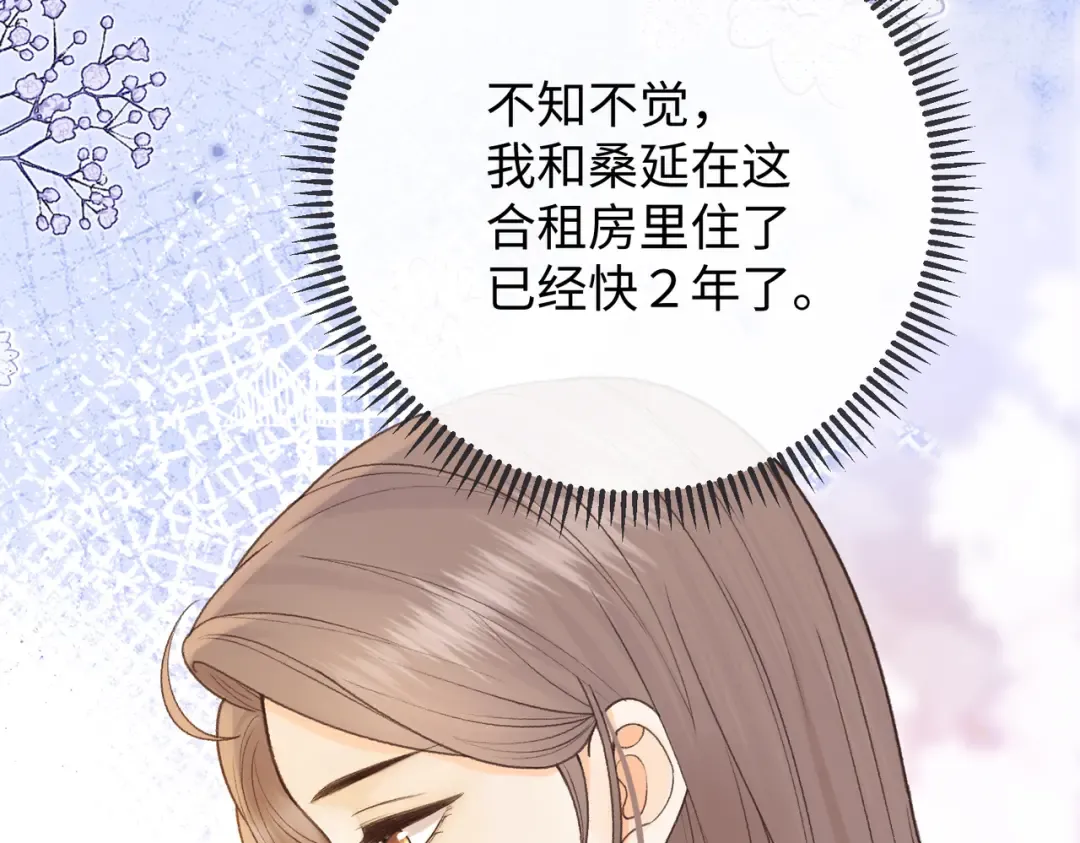 140 暗示 第11页