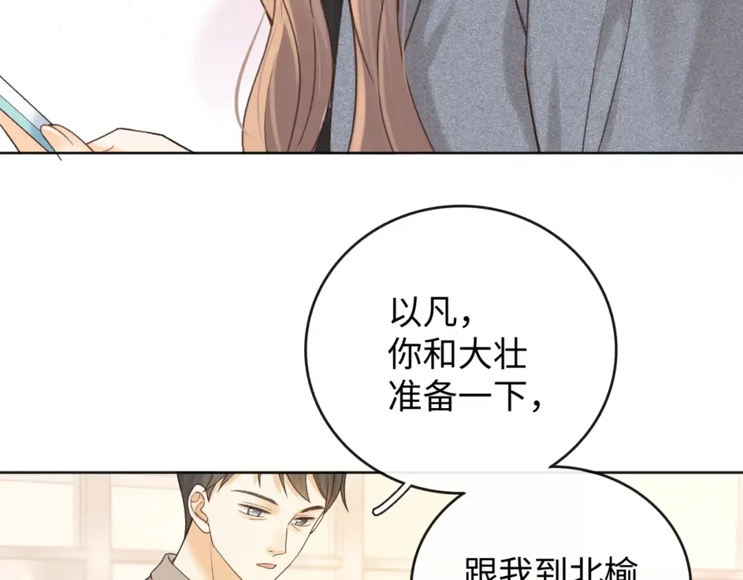 140 暗示 第13页
