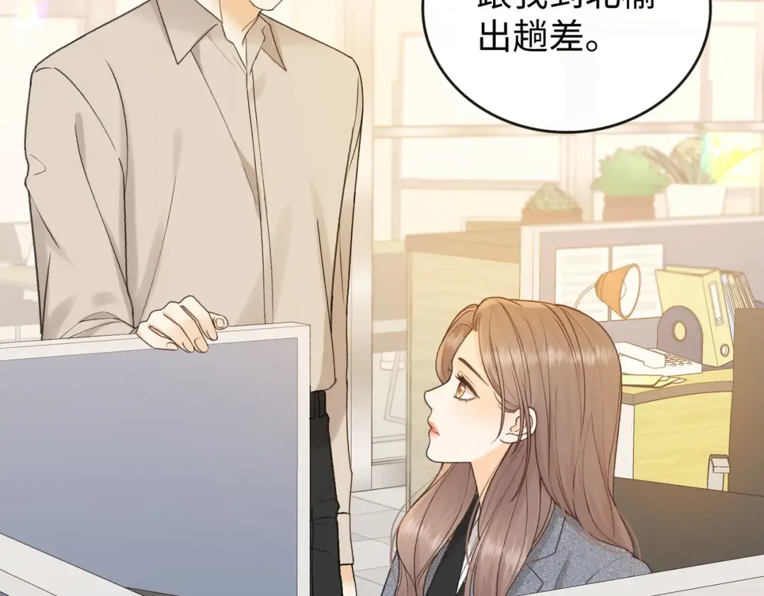 140 暗示 第14页