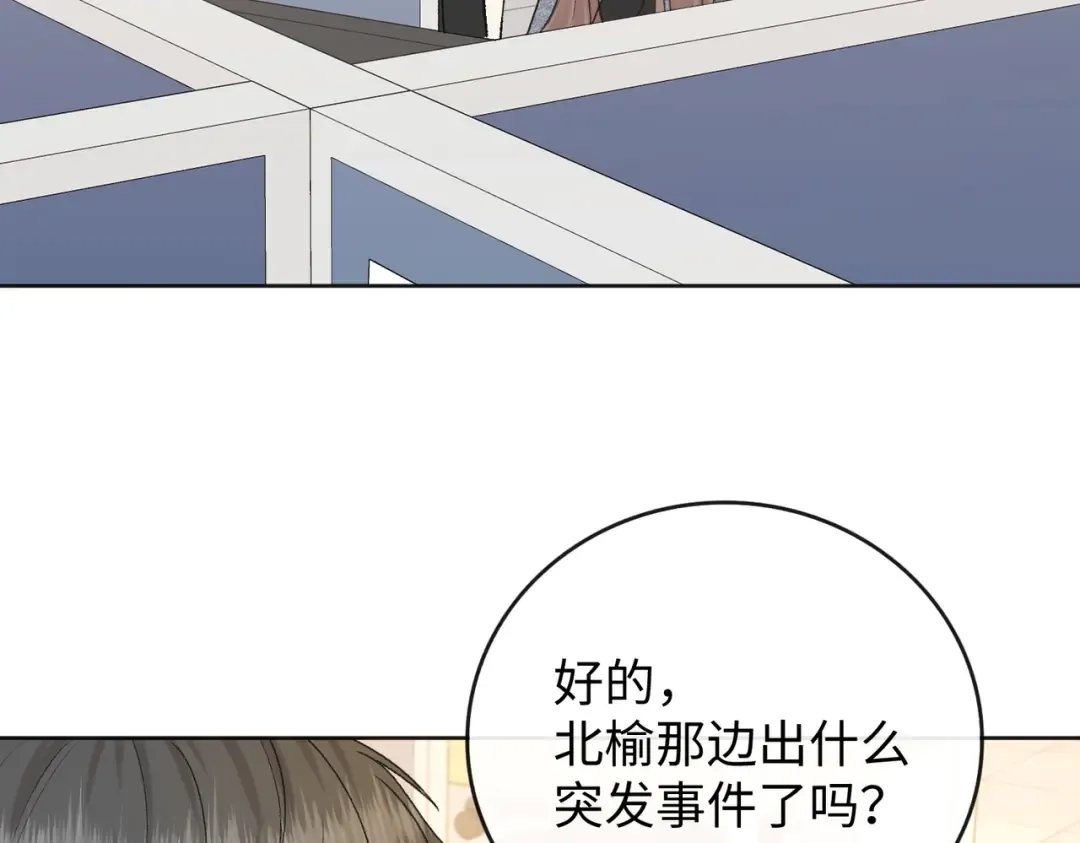 140 暗示 第15页