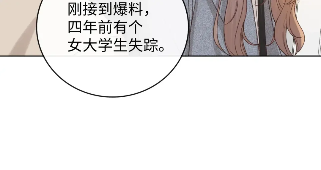 140 暗示 第17页