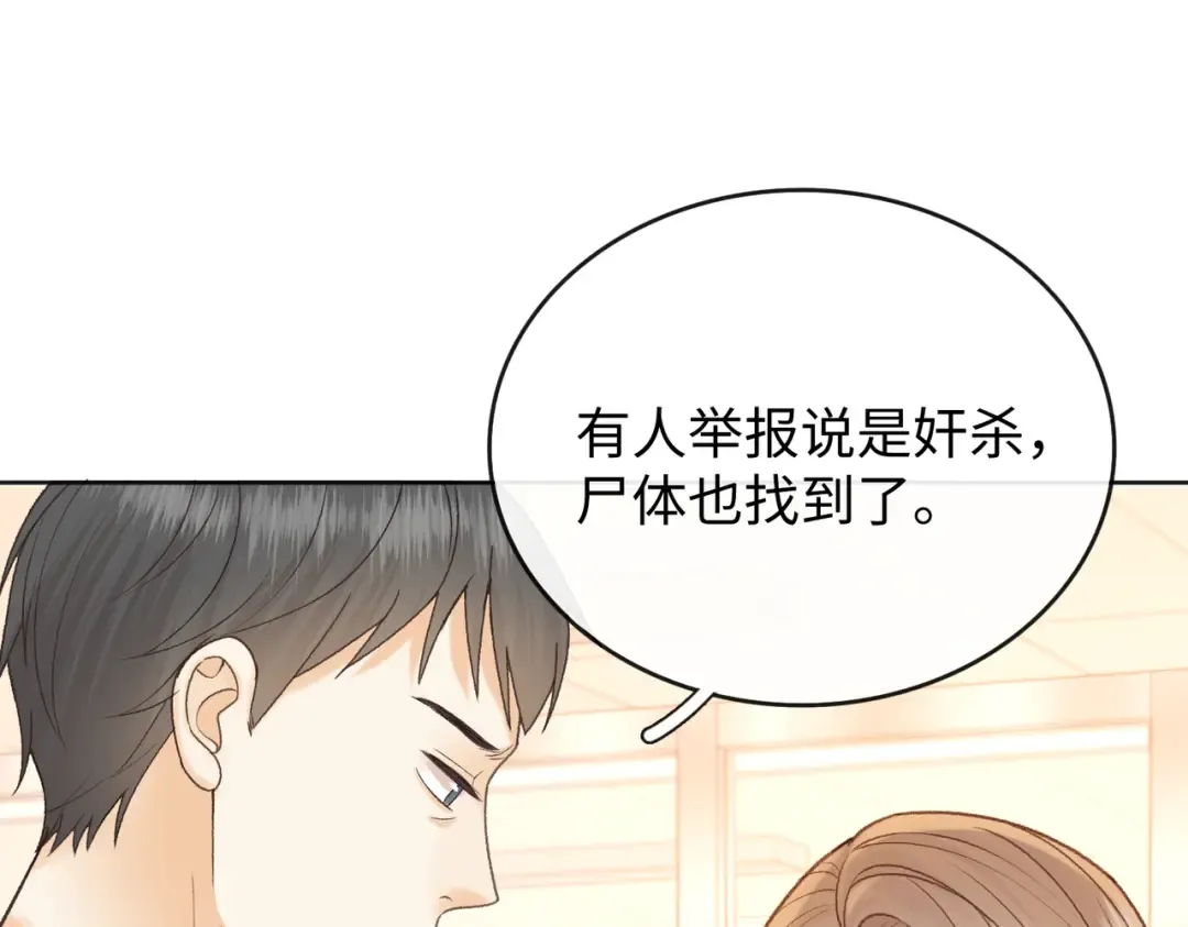 140 暗示 第18页