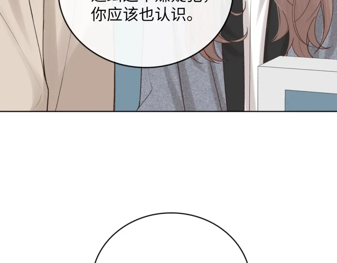 140 暗示 第20页