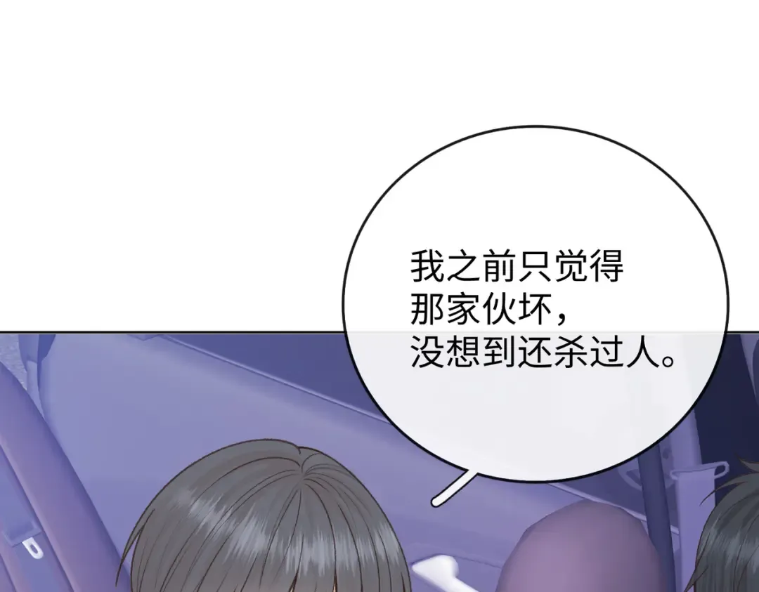 140 暗示 第29页