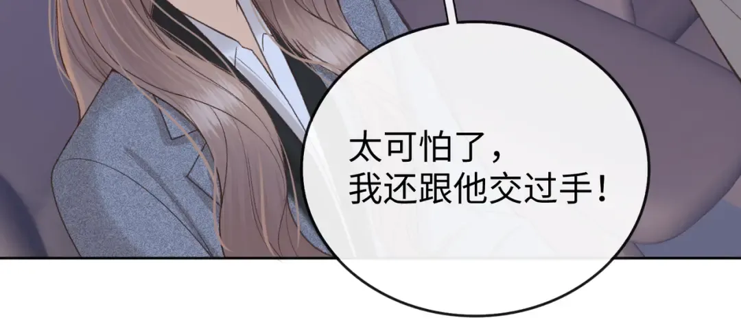 140 暗示 第31页