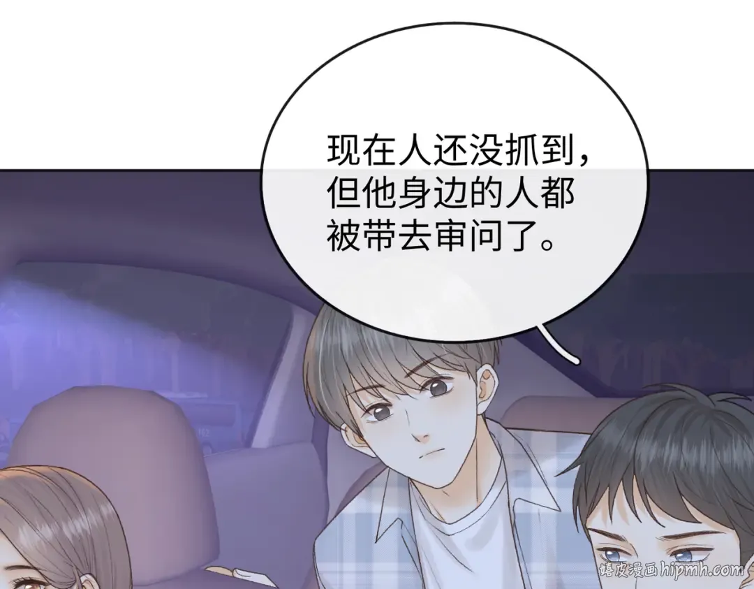 140 暗示 第32页