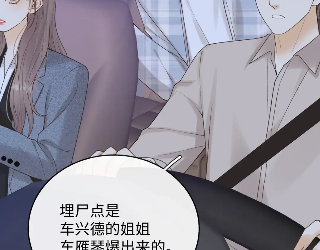 140 暗示 第33页