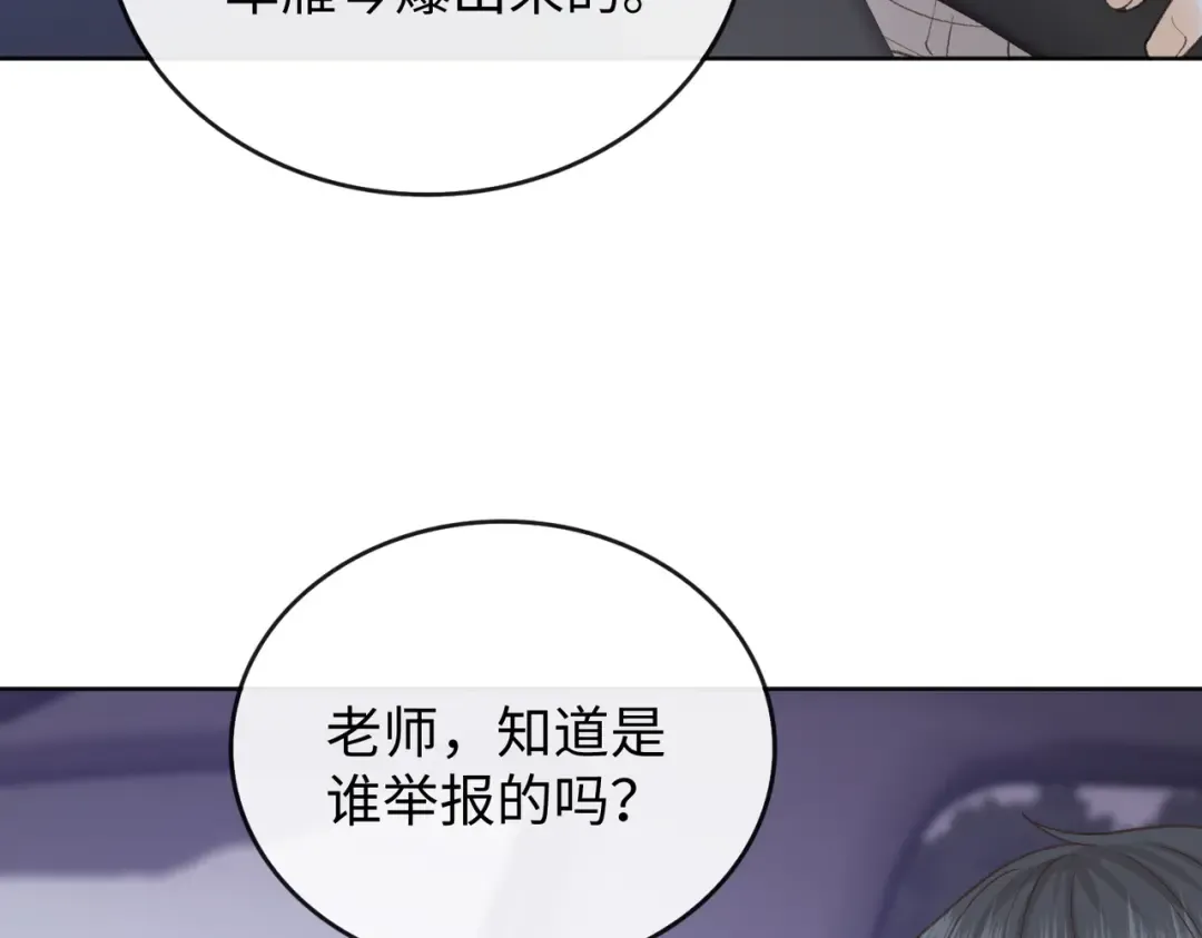 140 暗示 第34页