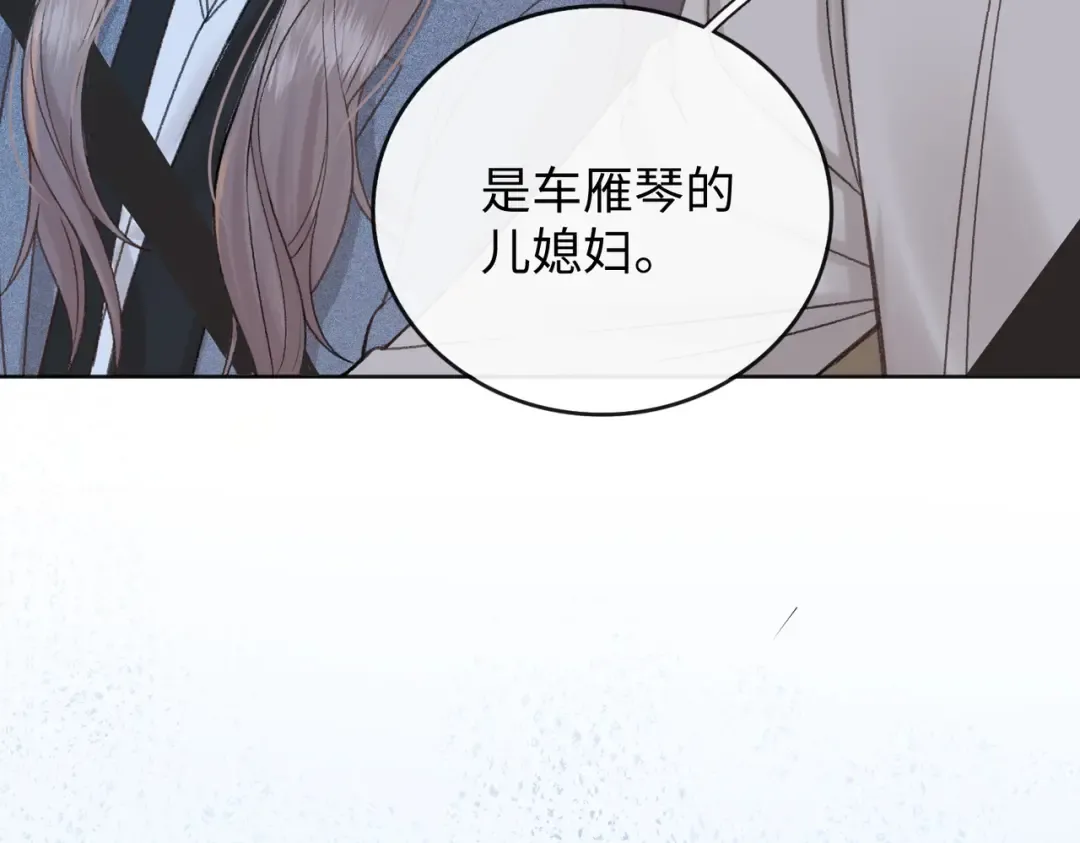 140 暗示 第36页