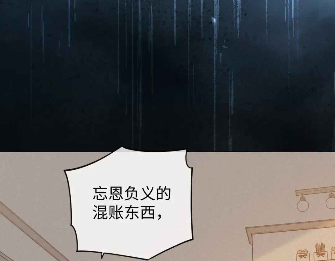 140 暗示 第38页