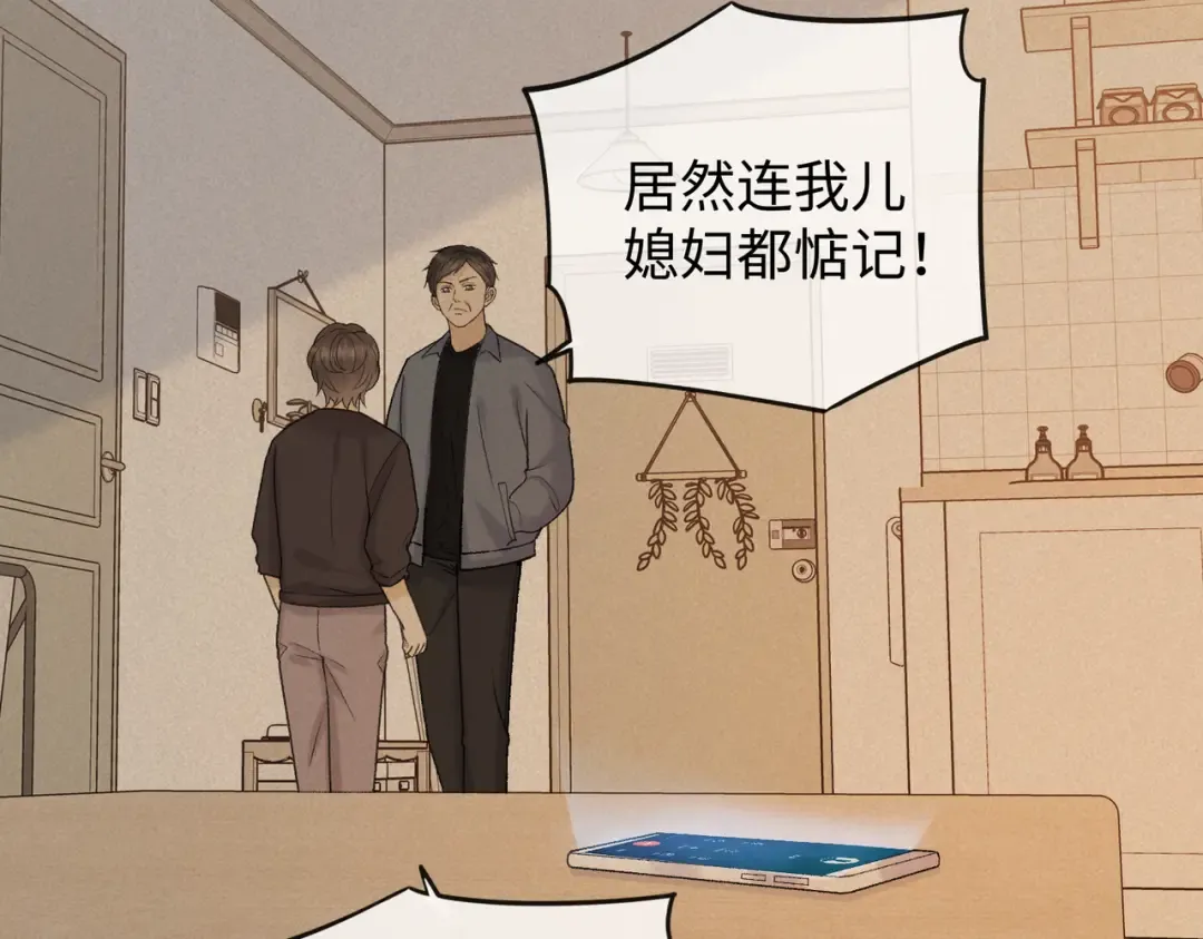 140 暗示 第39页