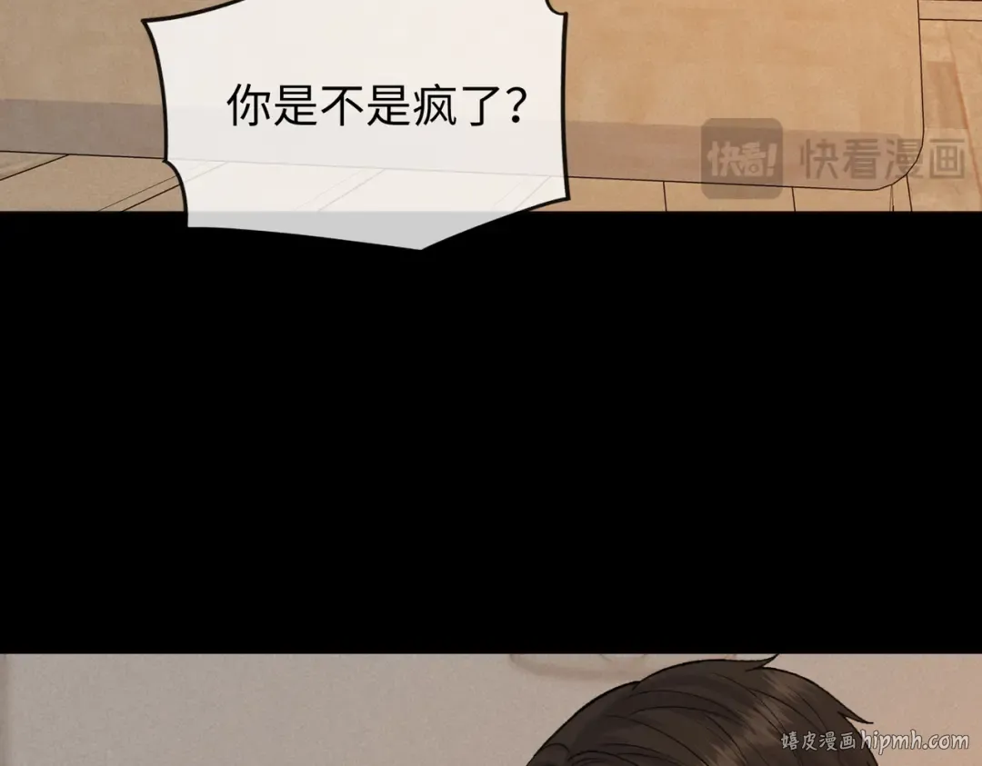 140 暗示 第40页