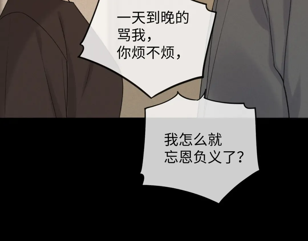 140 暗示 第42页