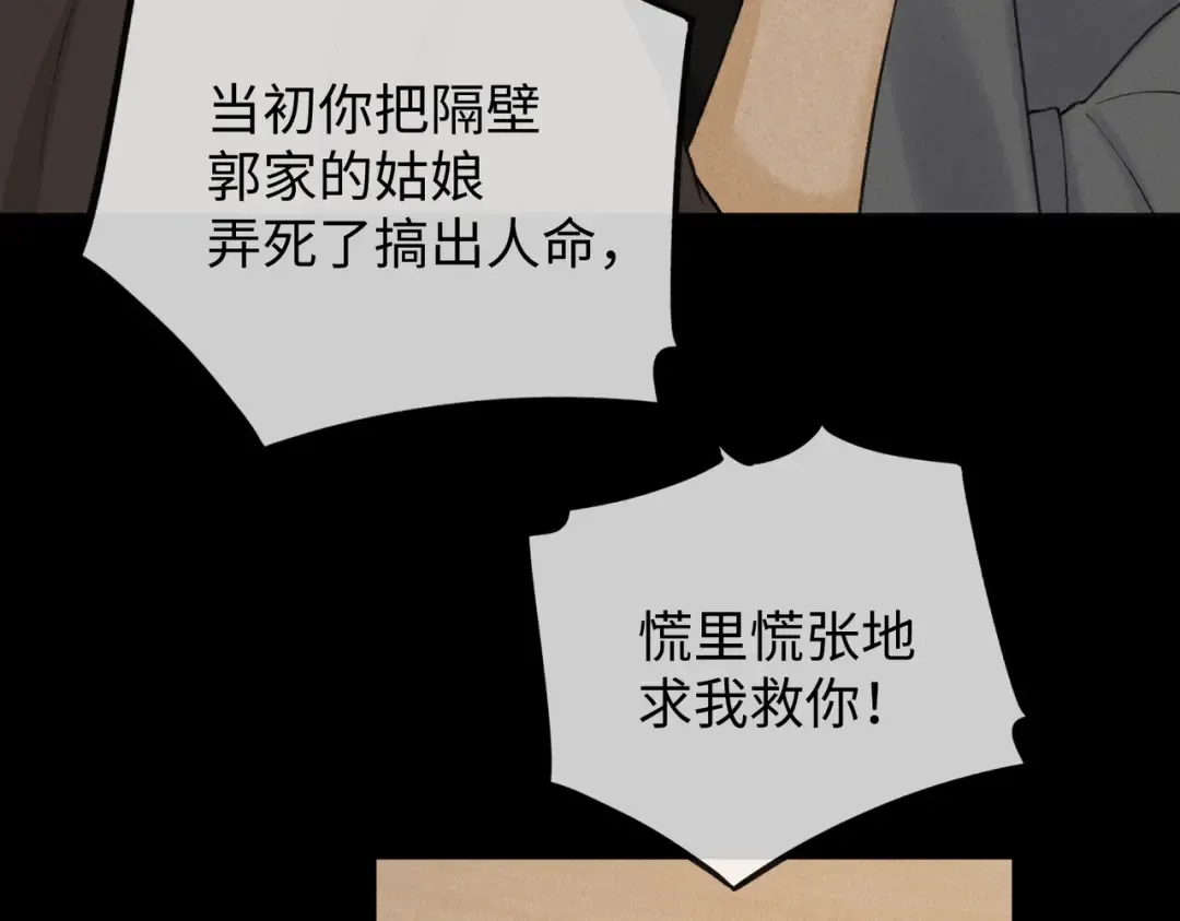 140 暗示 第45页