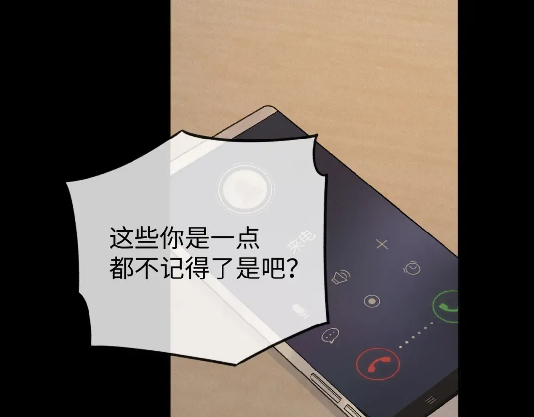 140 暗示 第46页