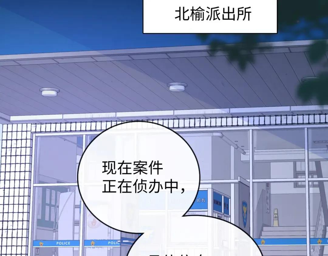 140 暗示 第53页