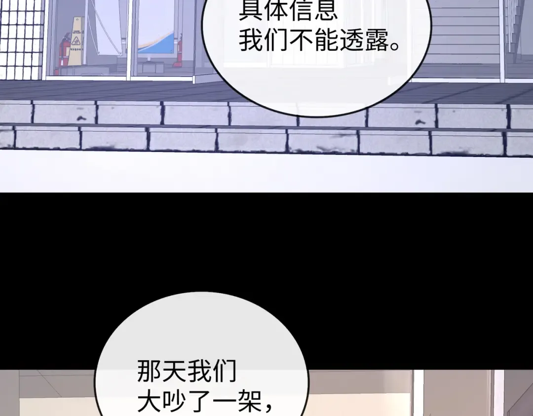 140 暗示 第54页