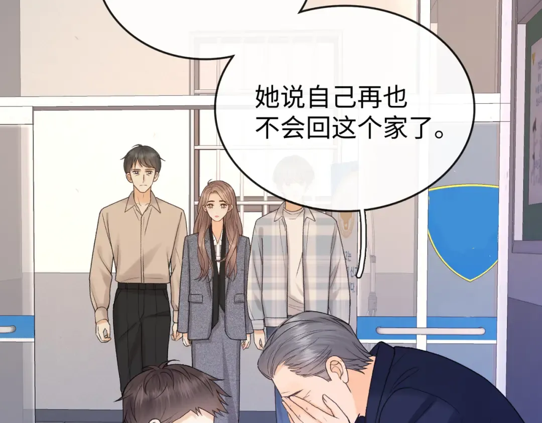 140 暗示 第55页