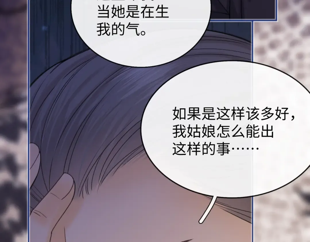 140 暗示 第58页