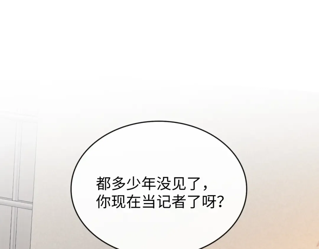 140 暗示 第70页