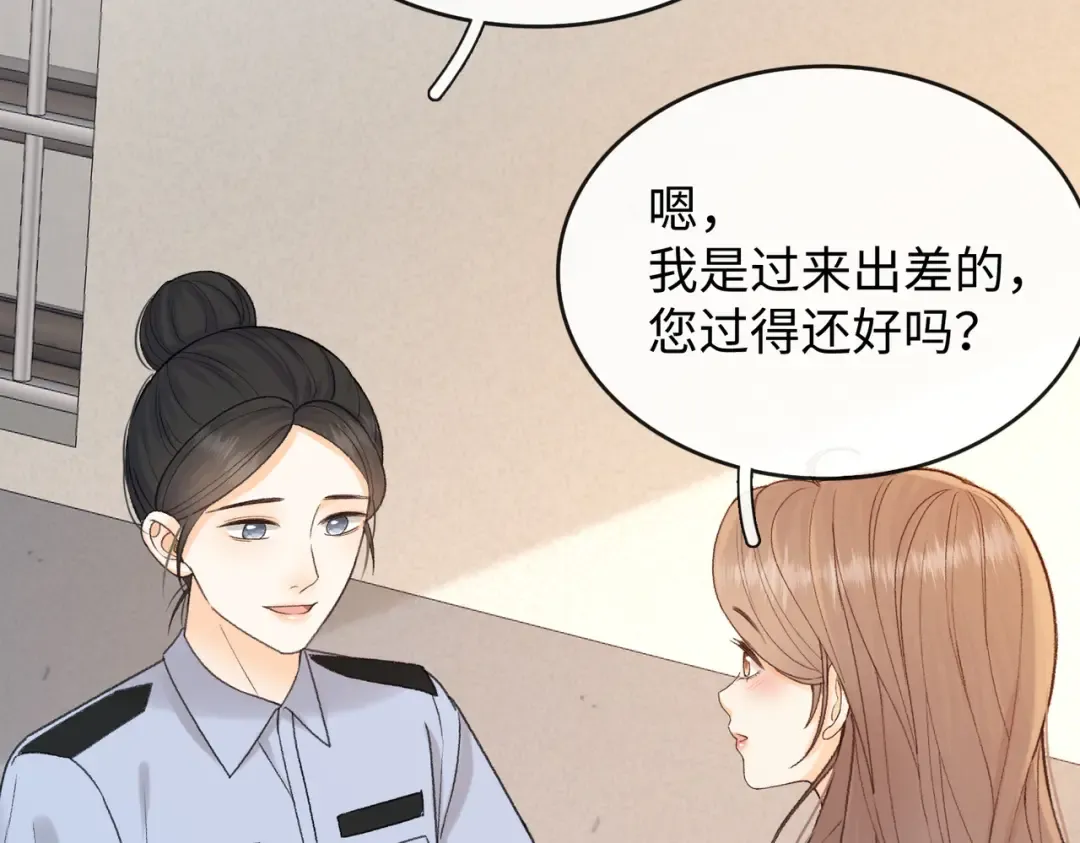 140 暗示 第71页