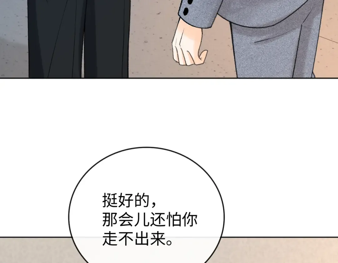 140 暗示 第73页