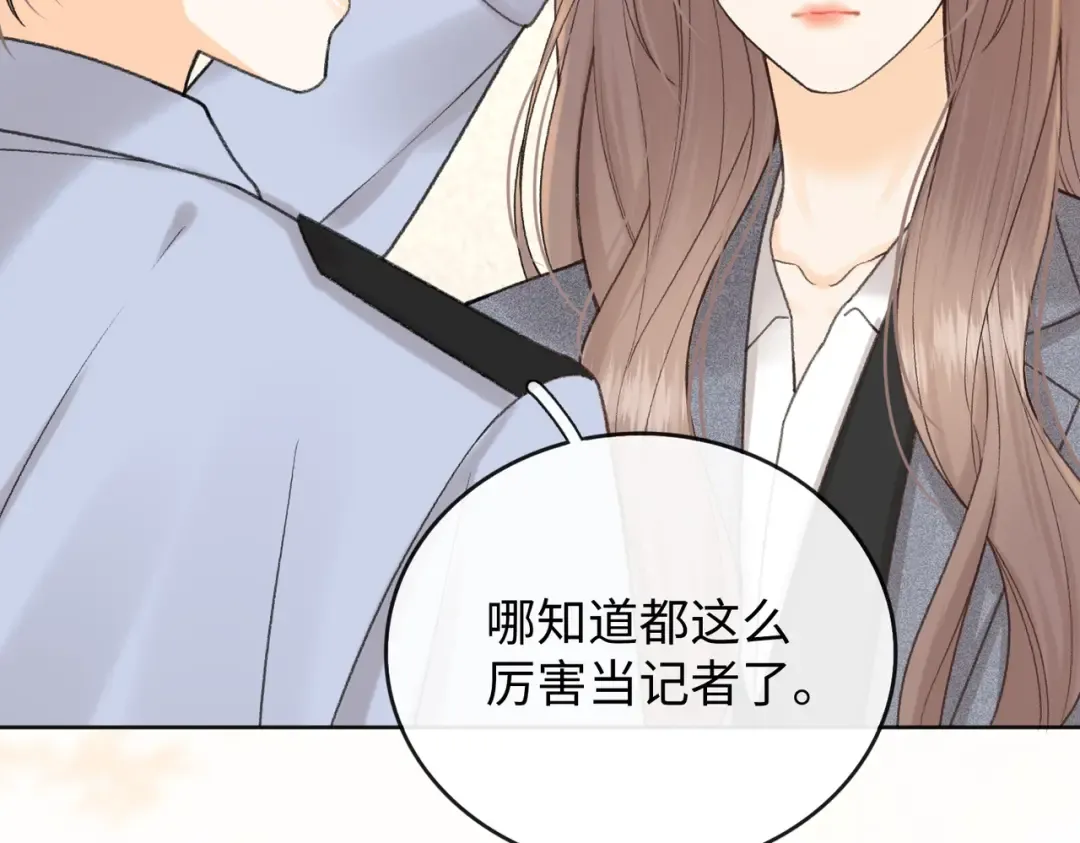 140 暗示 第75页