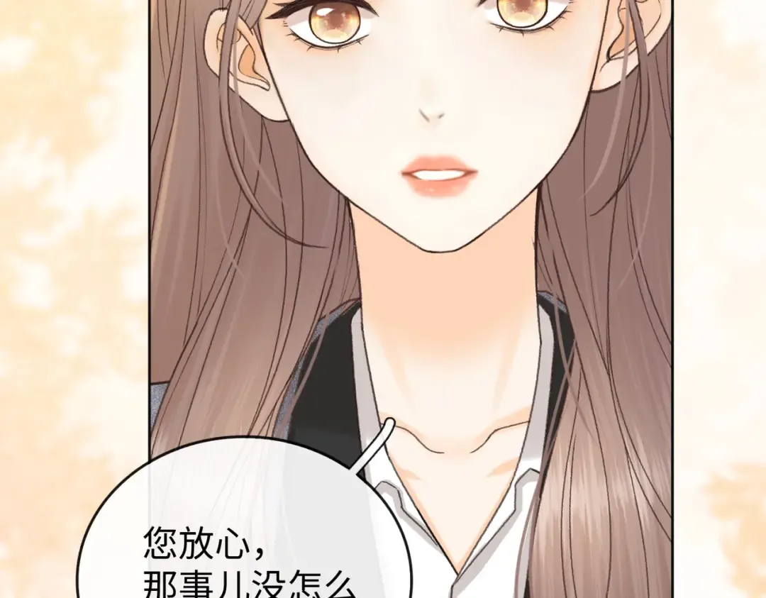 140 暗示 第77页