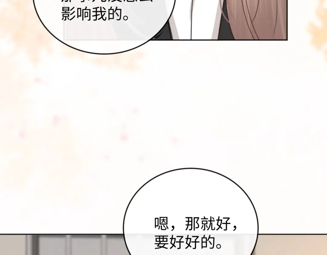 140 暗示 第78页