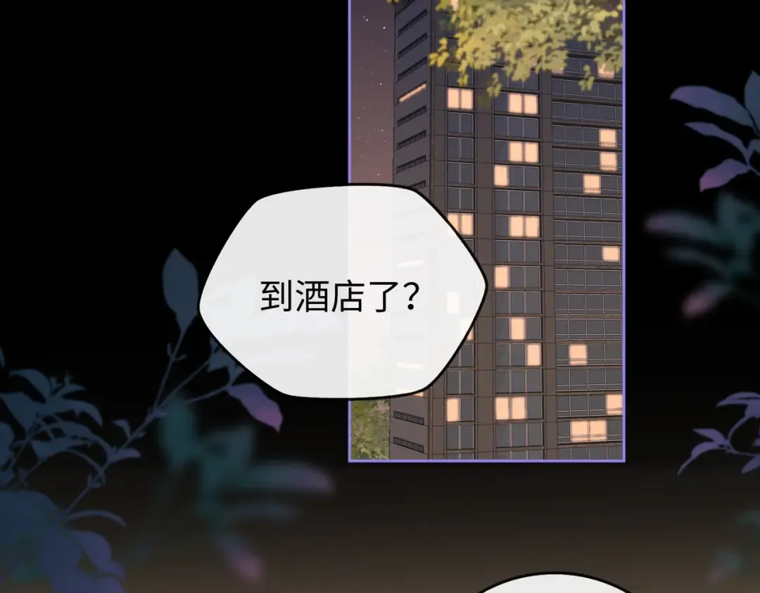 140 暗示 第82页