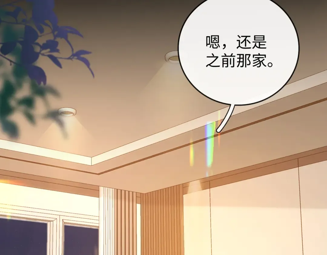 140 暗示 第83页
