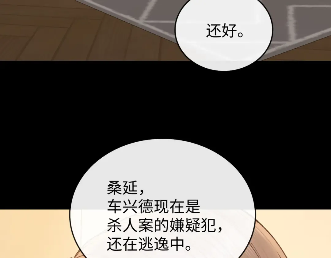 140 暗示 第85页