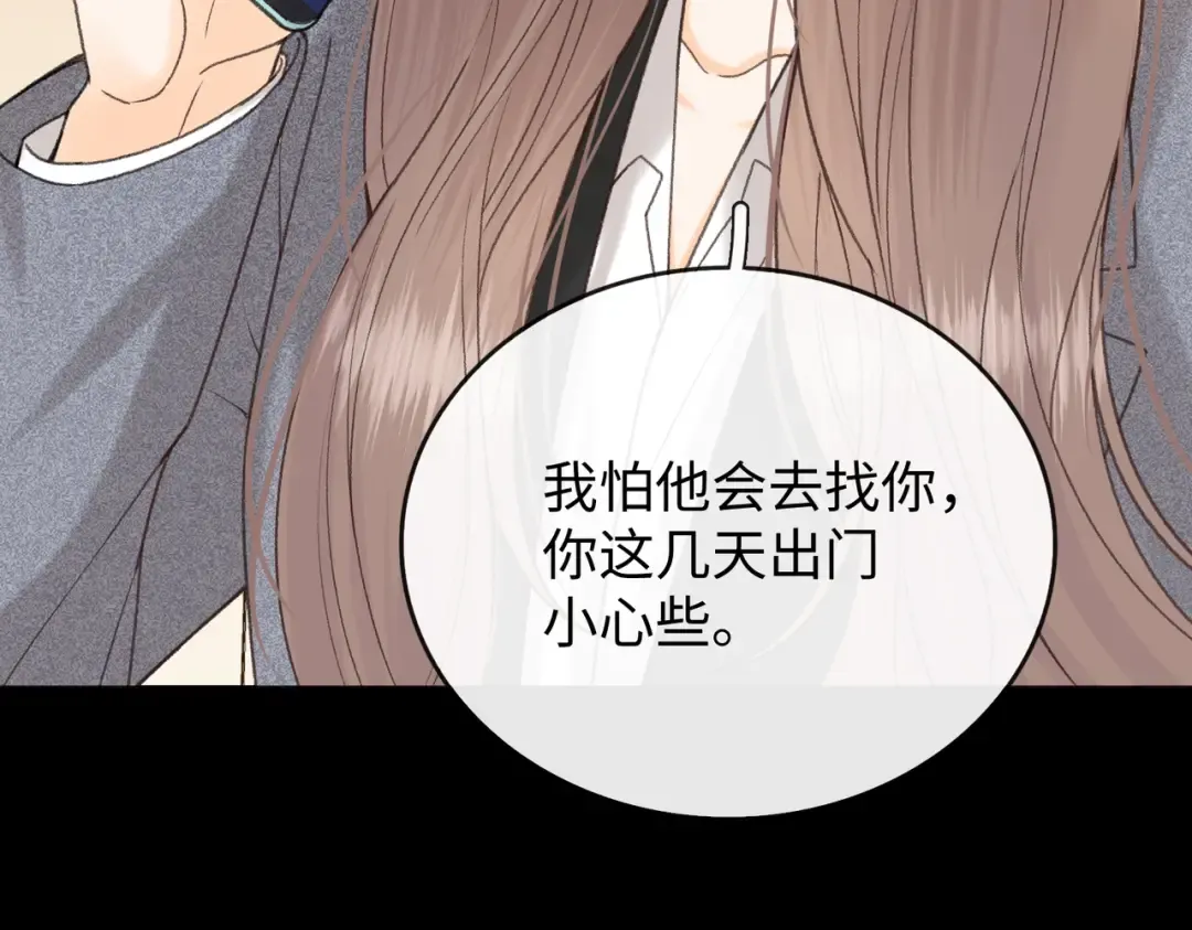 140 暗示 第87页